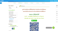 Desktop Screenshot of naturelism.com