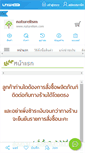 Mobile Screenshot of naturelism.com